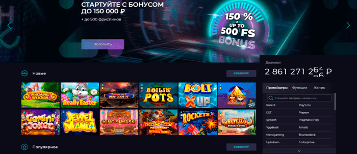 Izzi Casino казино